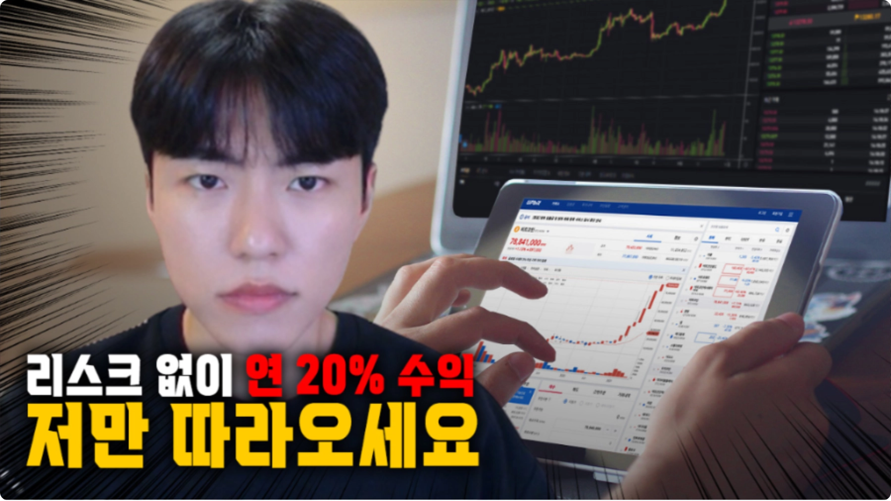 일천코인 김치프리미엄 매매 | 코인의 모든 것