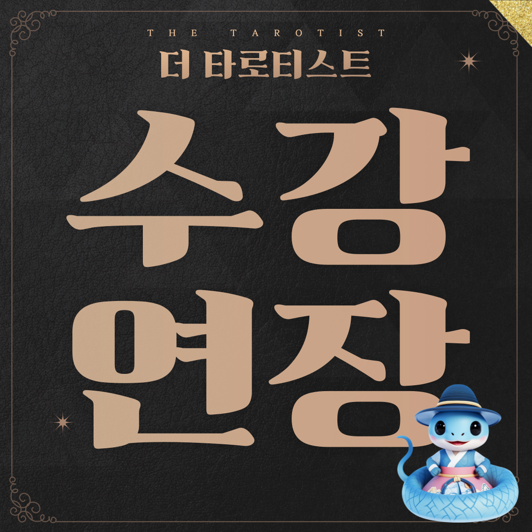 제목을-입력해주세요_-001 (7).png