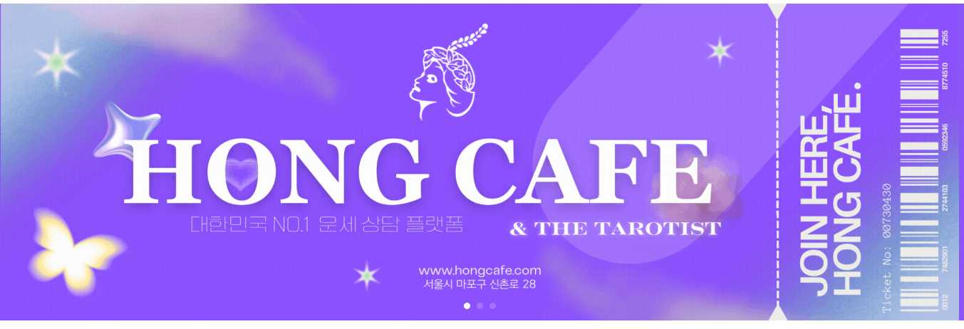 홍카페.png