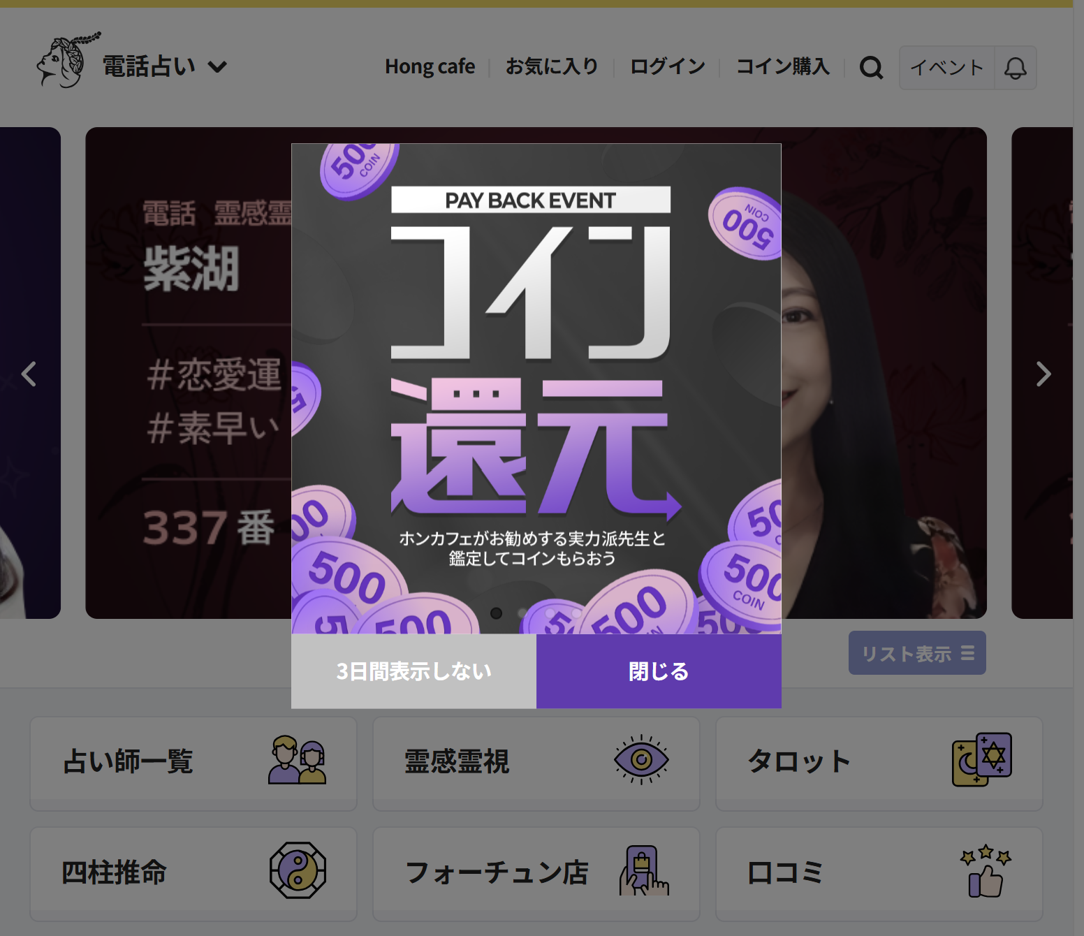 홍카페 이미지