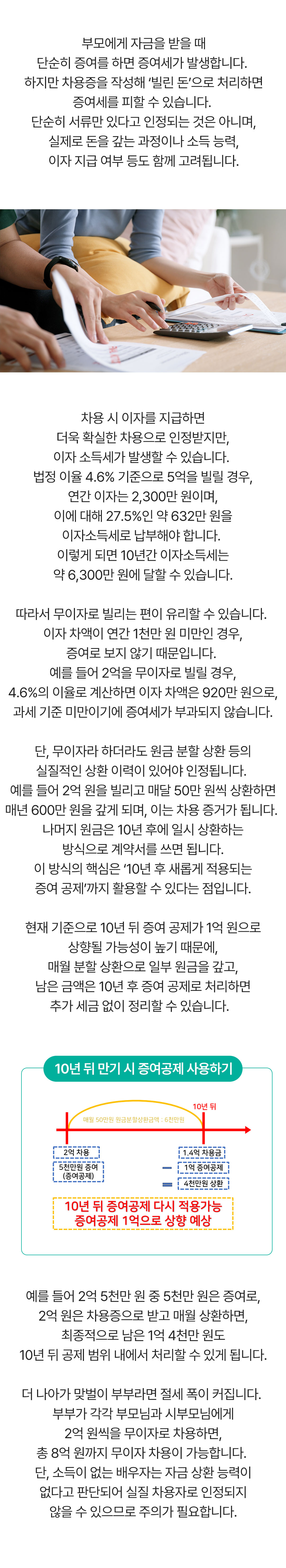 0607_bod라이브써머리_2.jpg