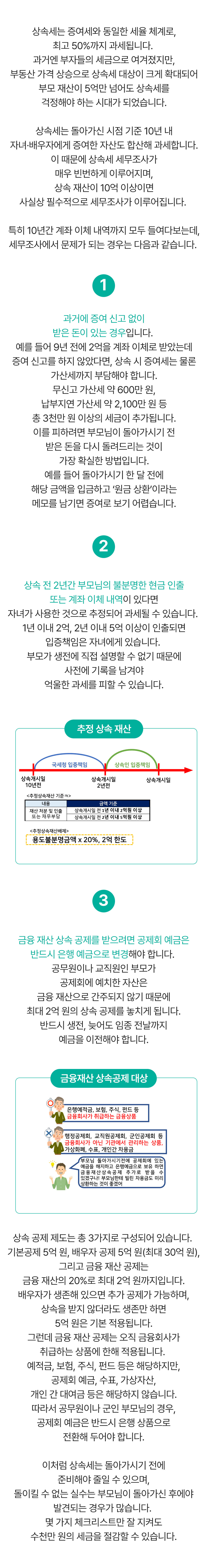 0608_bod라이브써머리_2.jpg