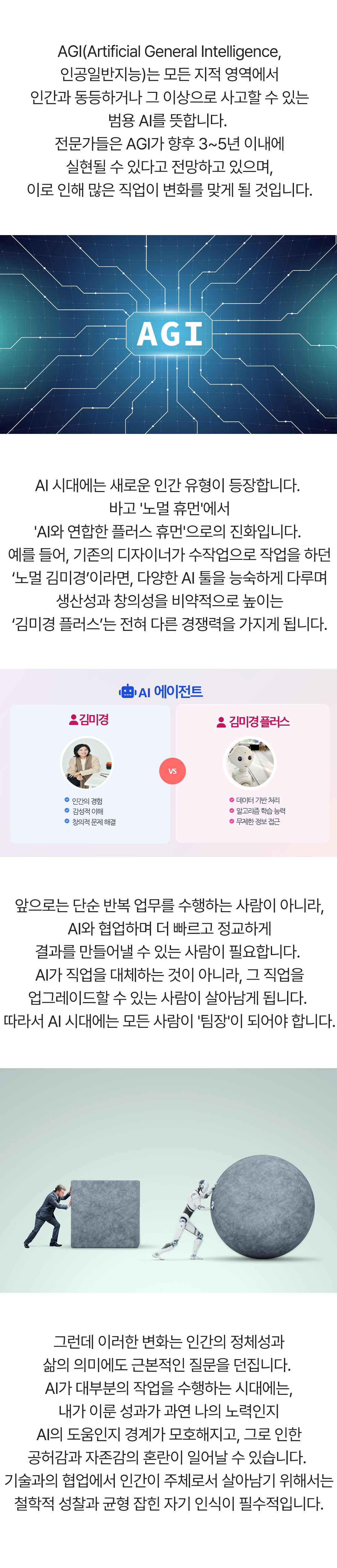 0615_bod라이브써머리_2.jpg