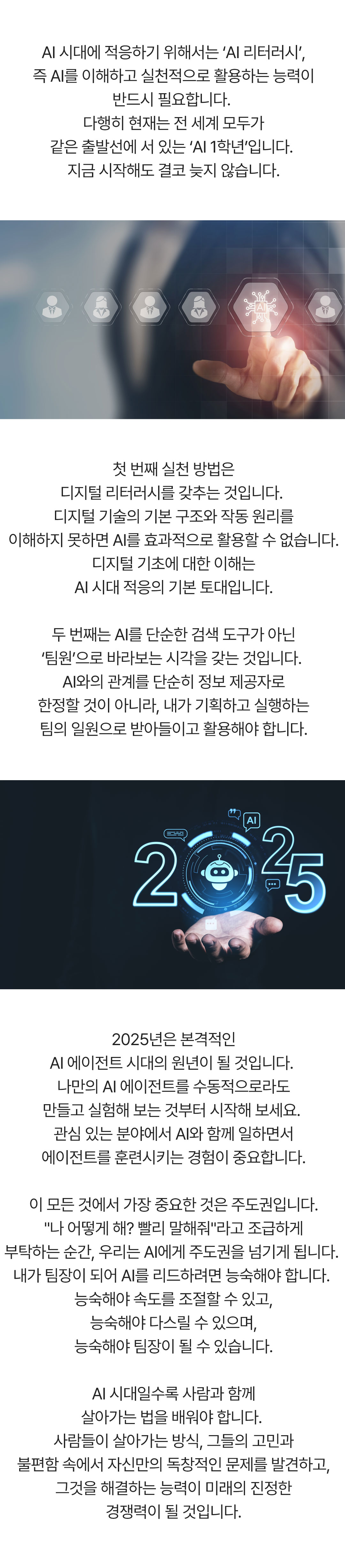 0616_bod라이브써머리_2.jpg