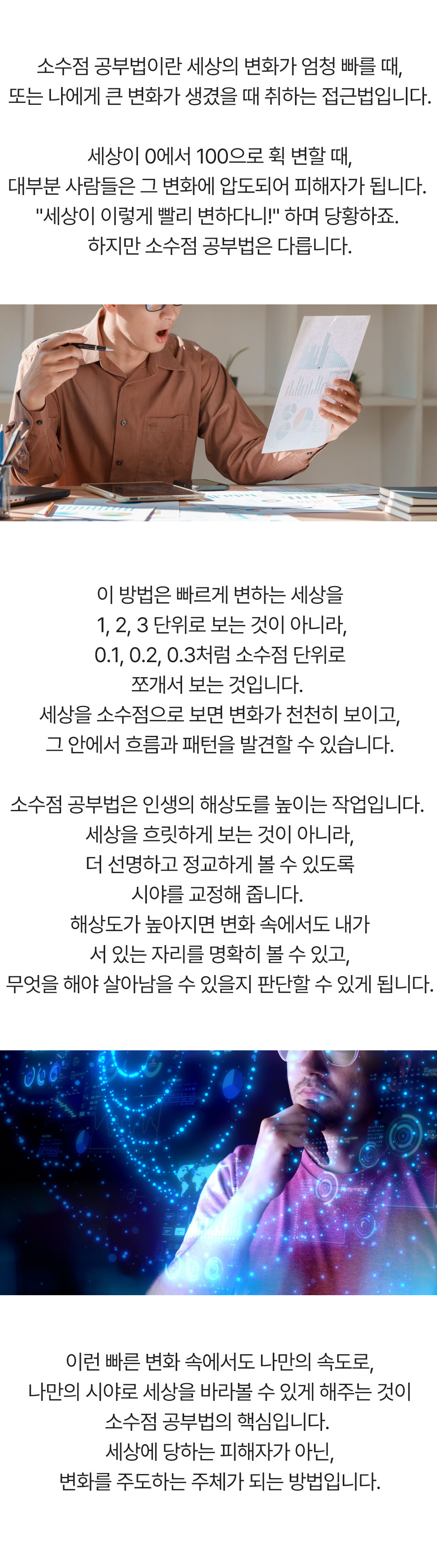 0620_bod라이브써머리_2.jpg