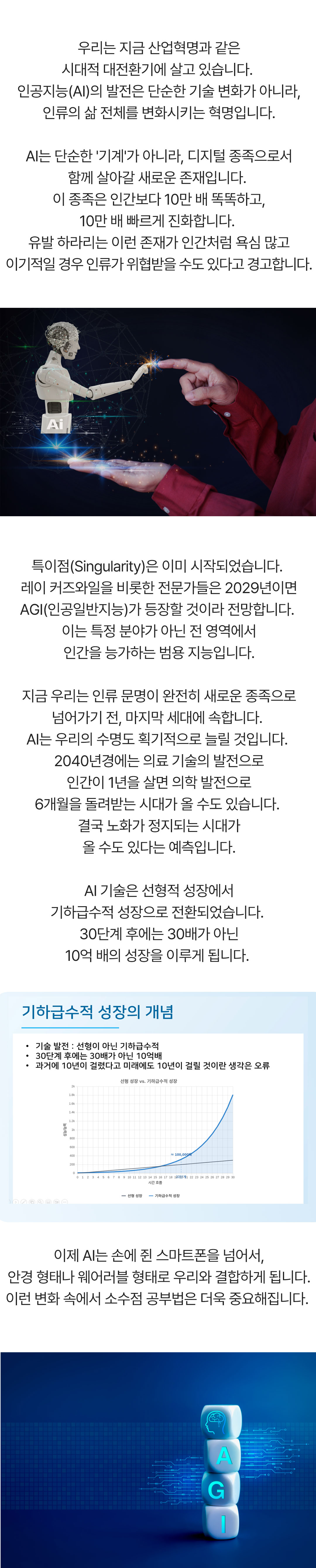 0622_bod라이브써머리_2.jpg