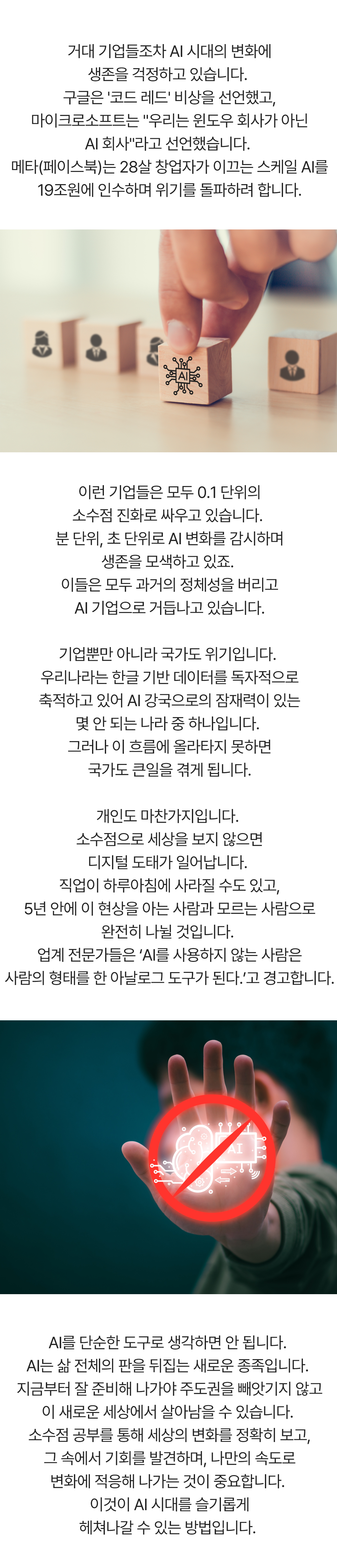 0623_bod라이브써머리_2.jpg
