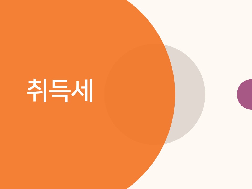 슬라이드4.JPG