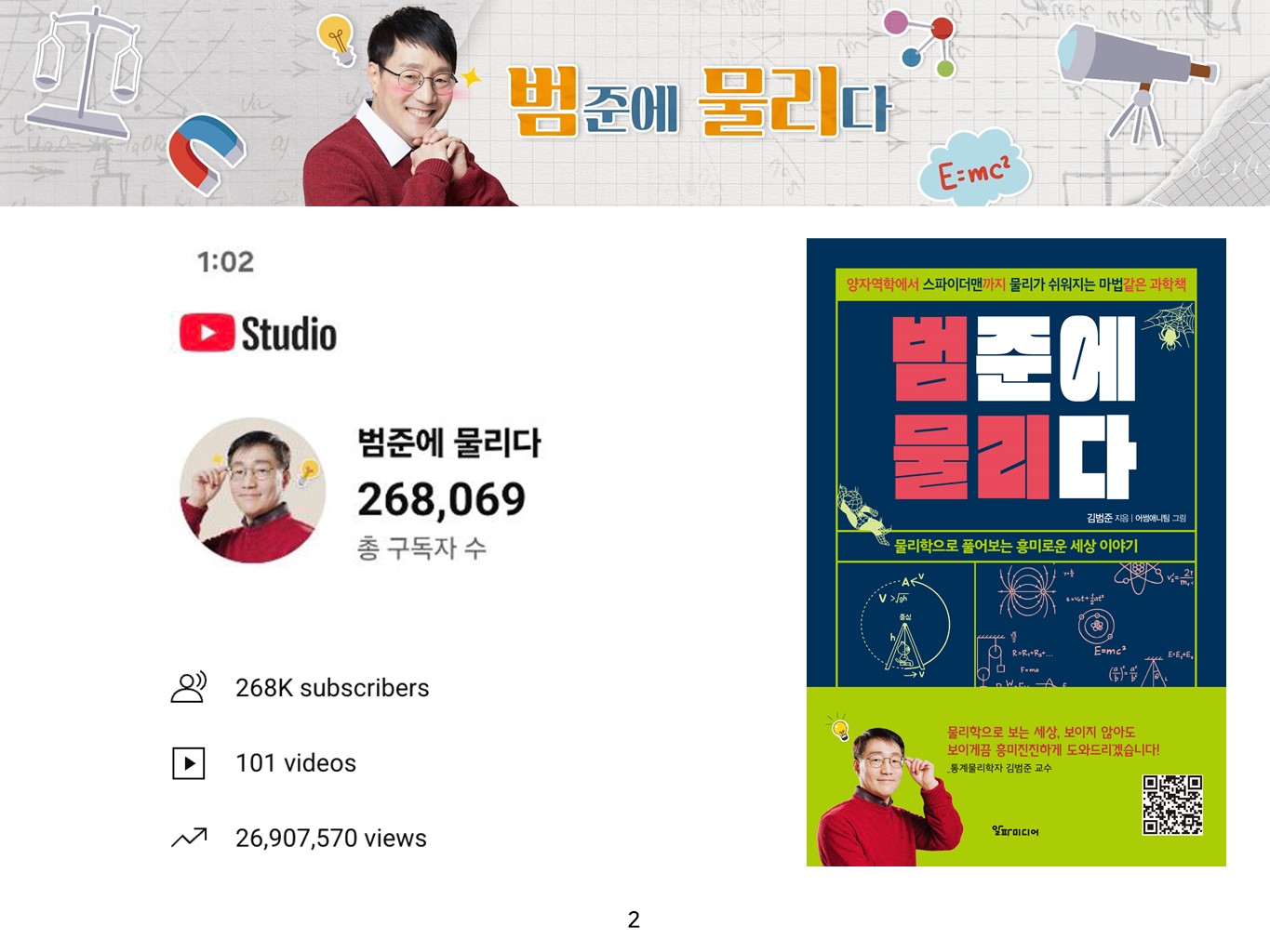 슬라이드2.JPG