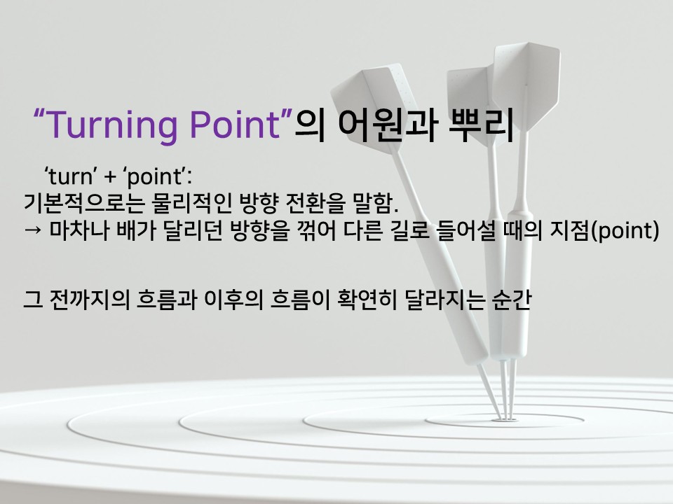 슬라이드8.JPG
