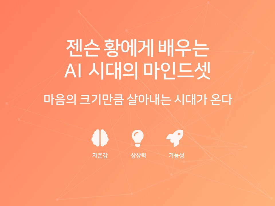 슬라이드7.JPG