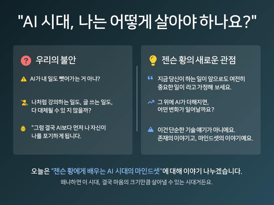 슬라이드8.JPG