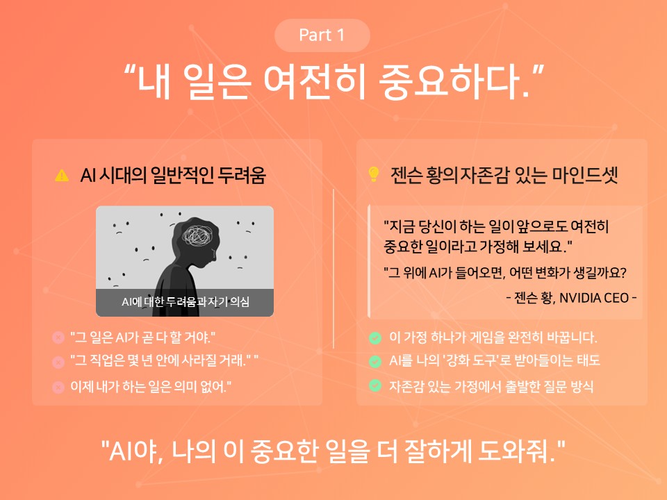 슬라이드9.JPG