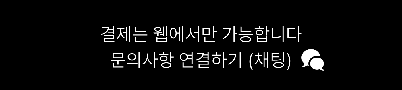 CTA_채부심.png