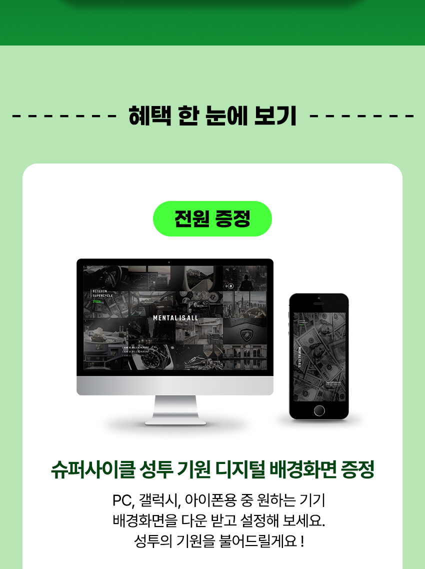 비트코인 슈퍼사이클 pdf (83) 사진