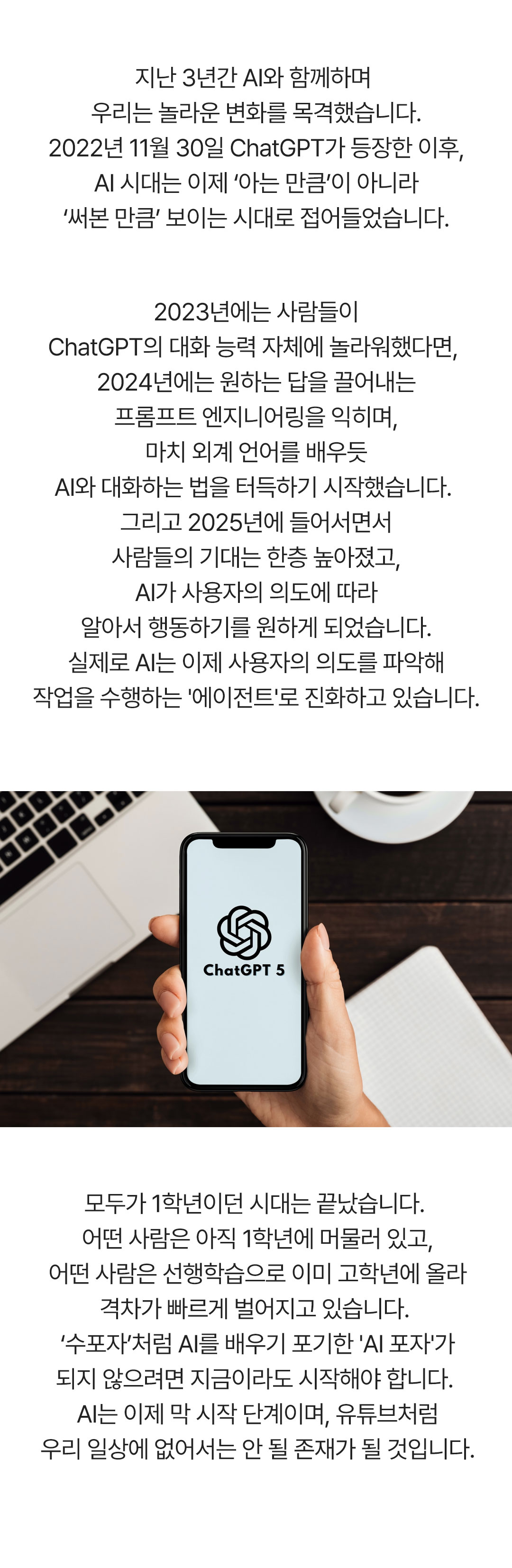 0905_라이브써머리_김덕진2.jpg