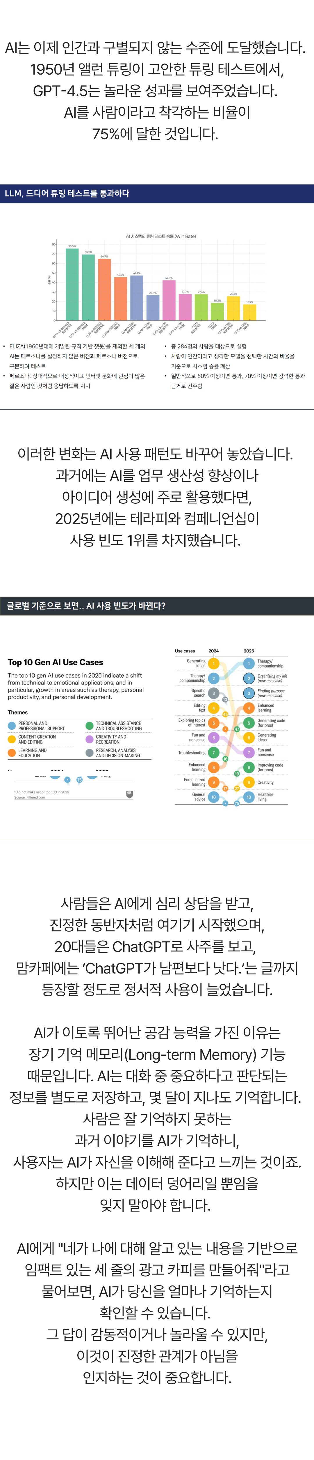 0906_라이브써머리_김덕진2.jpg