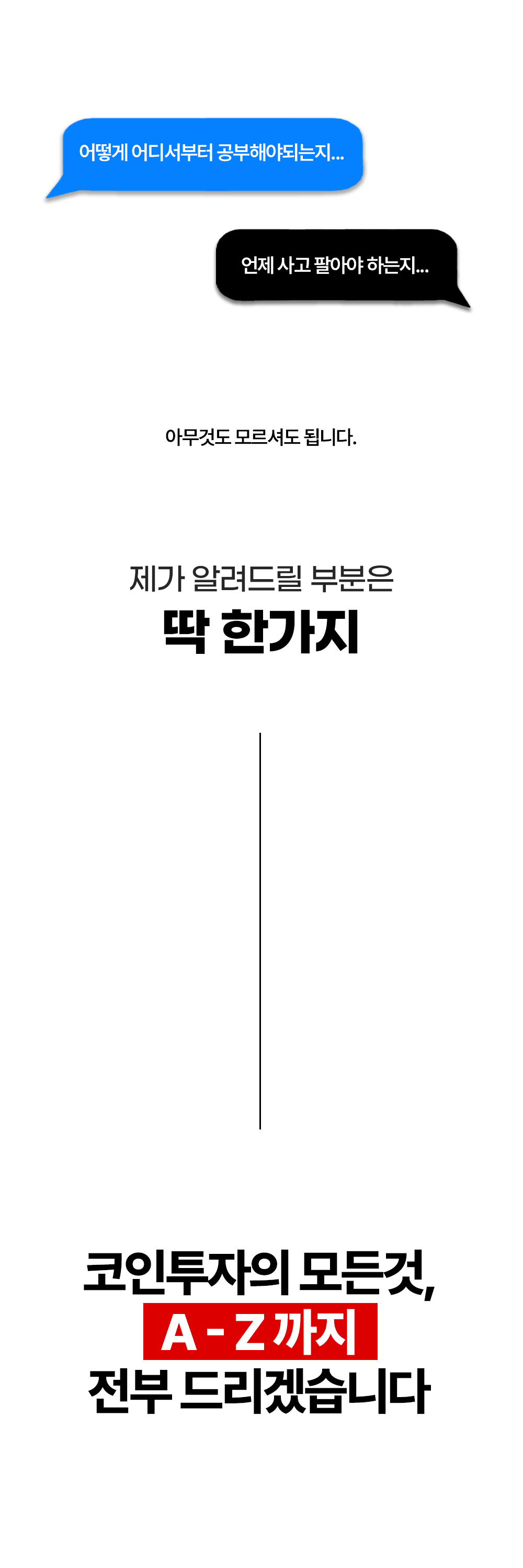 갈길이머니