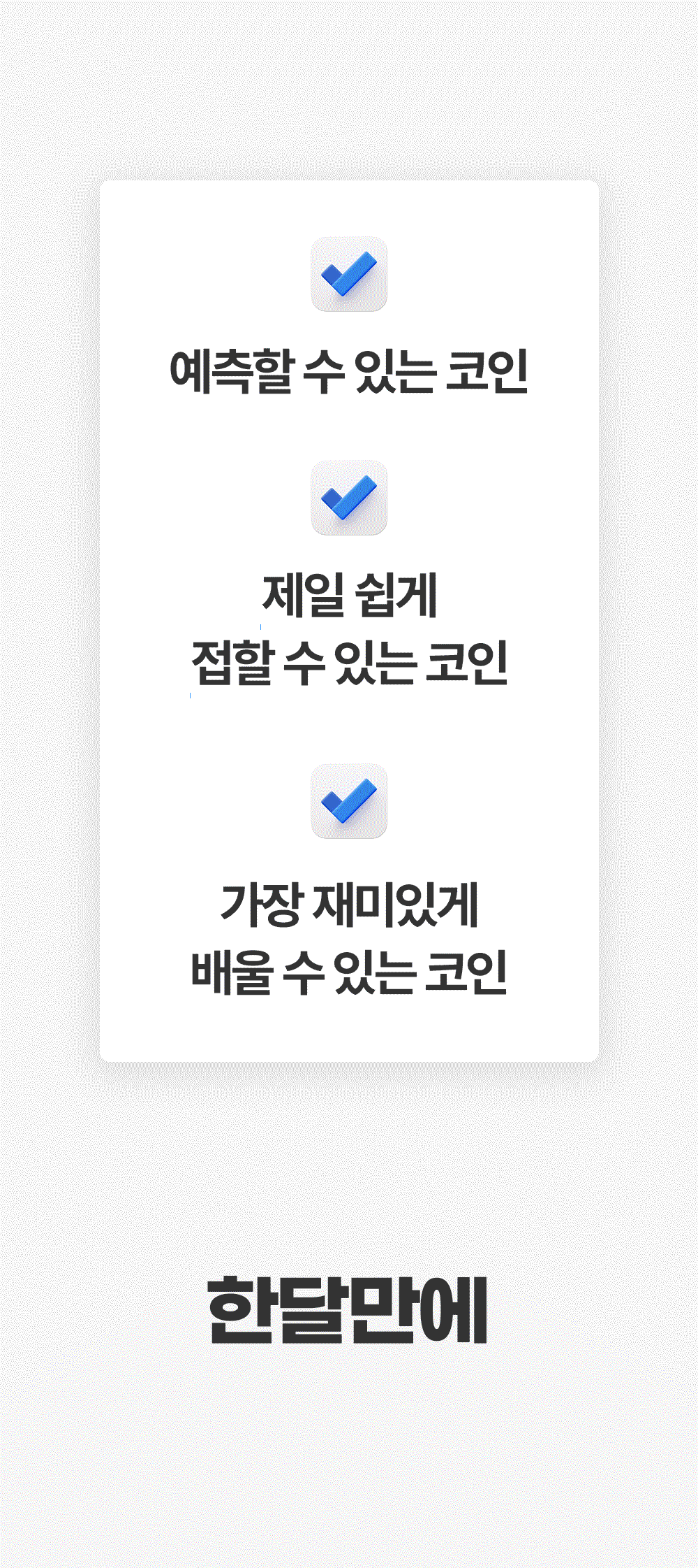 갈길이머니