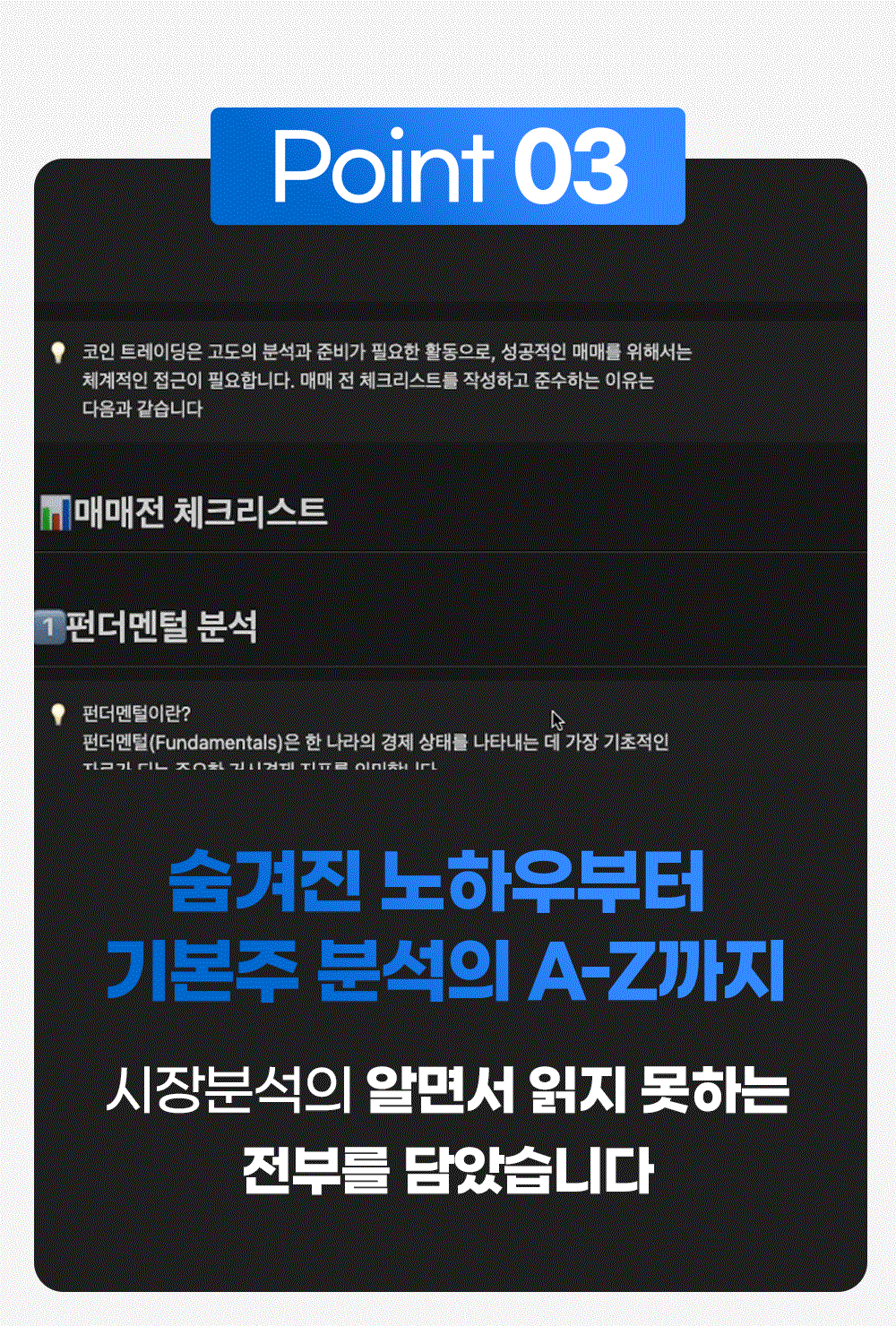 갈길이머니