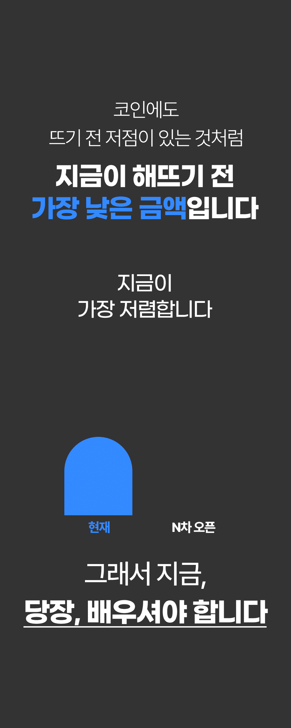 갈길이머니