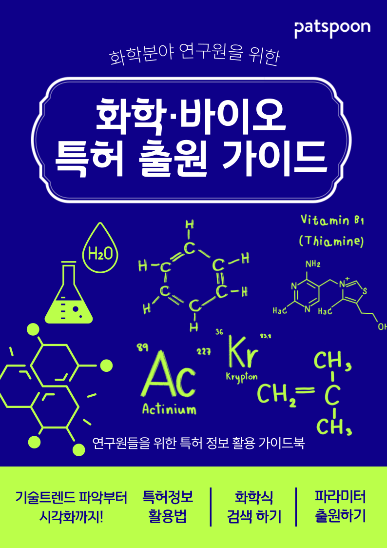 PDF북-4탄-003.png
