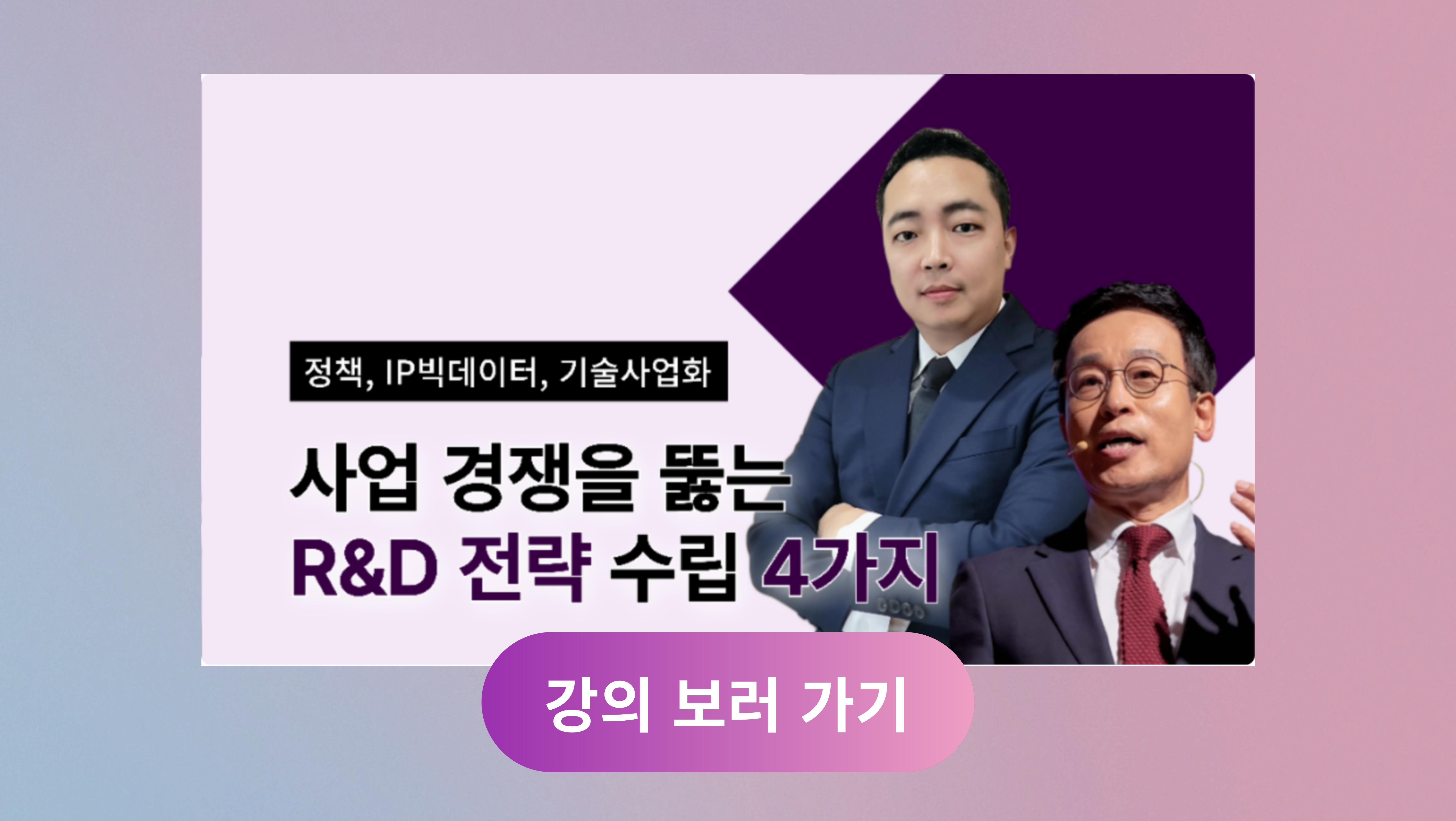 [썸네일]-팻스푼_썸네일_가독성-수정_서현-033 (2).png