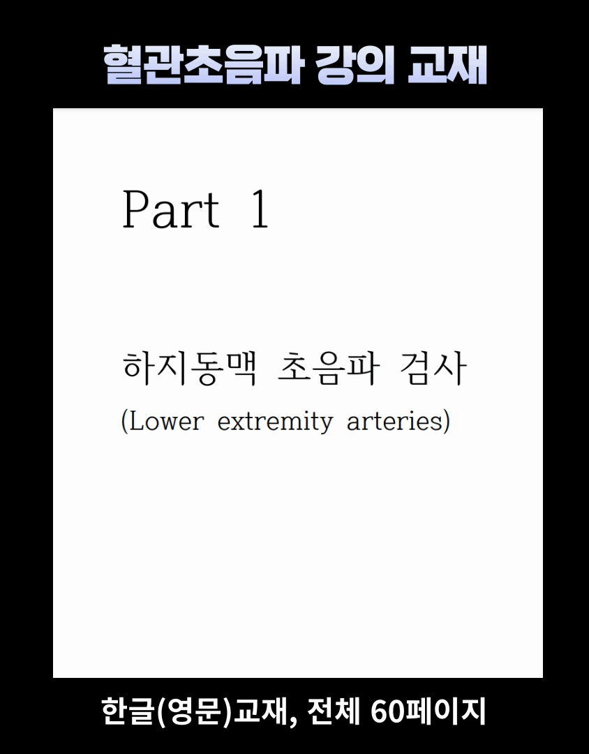 제목을-입력해주세요__복사본 (1).gif