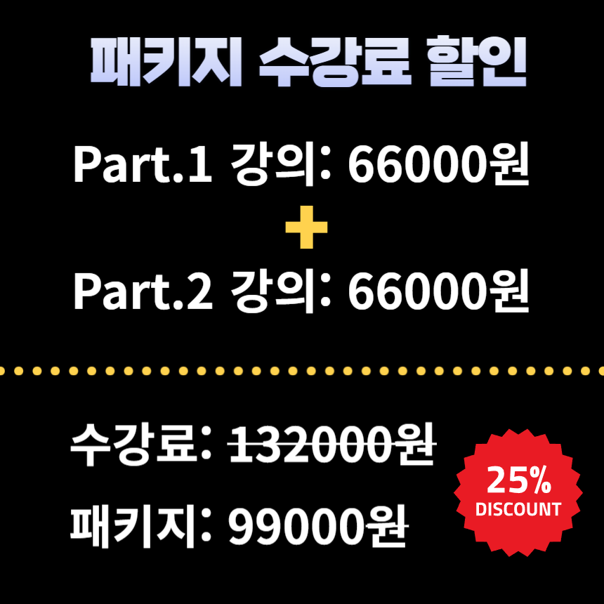 할인.png
