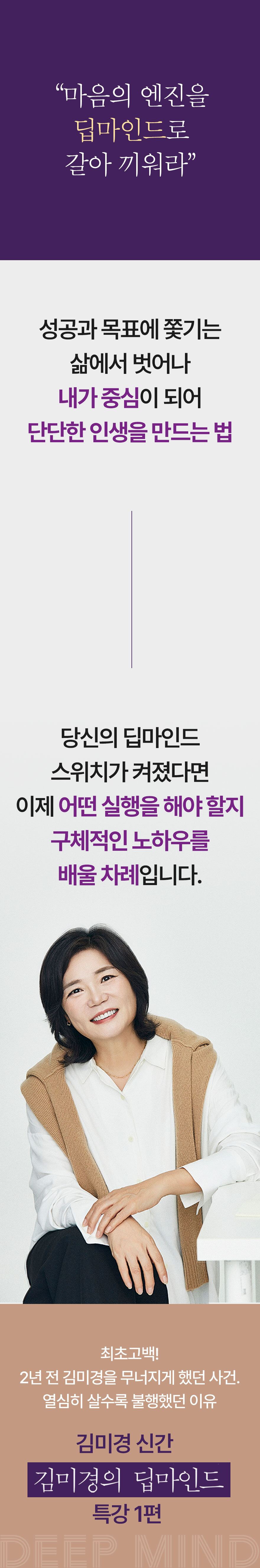 상페_딥마인드특강img01.jpg