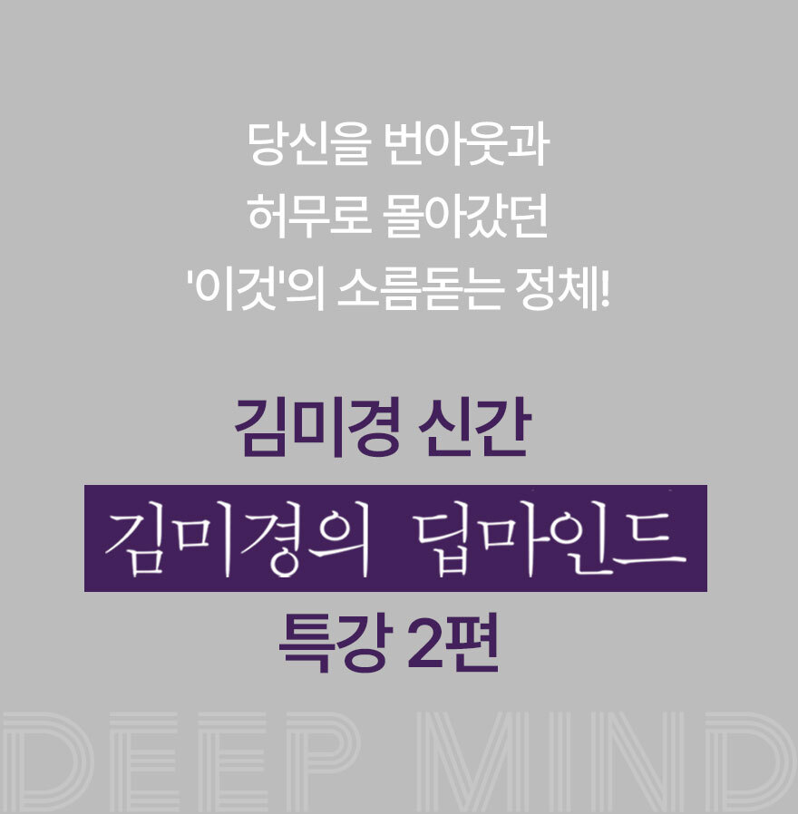 상페_딥마인드특강img02.jpg