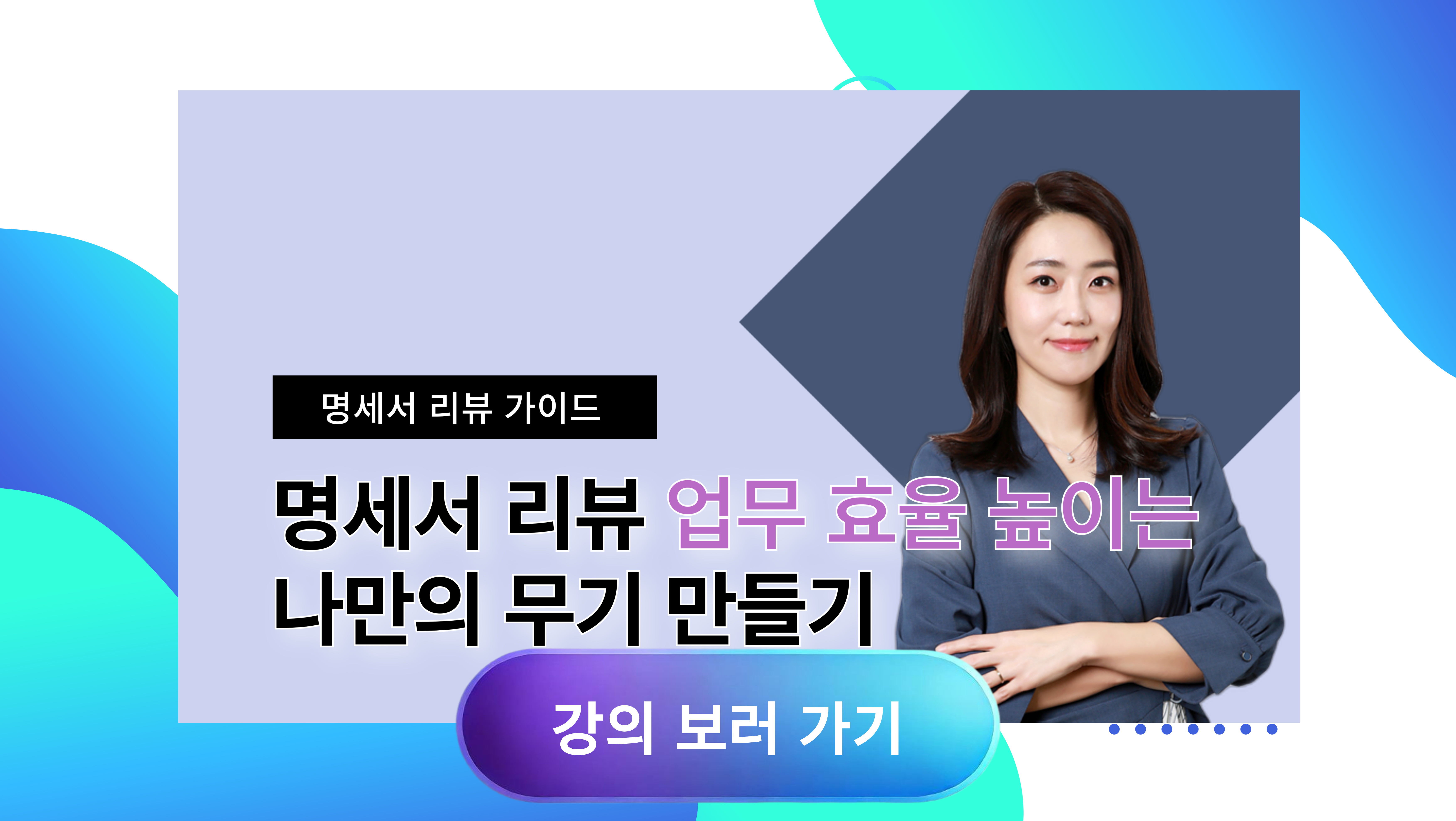 [썸네일]-팻스푼_썸네일_업로드활용-[유나]-046.png