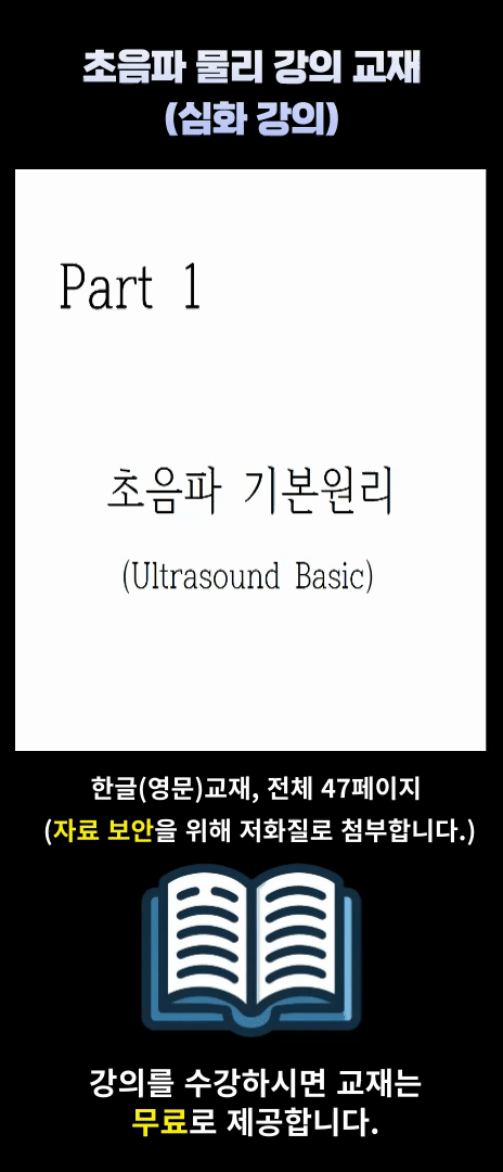 교재수정4.gif