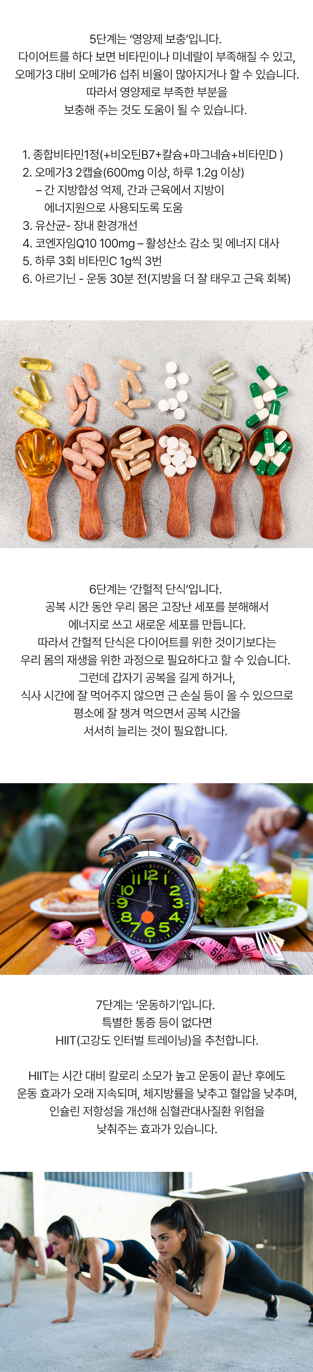 bod라이브써머리_1209-2.png