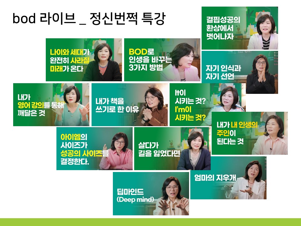 슬라이드3.JPG