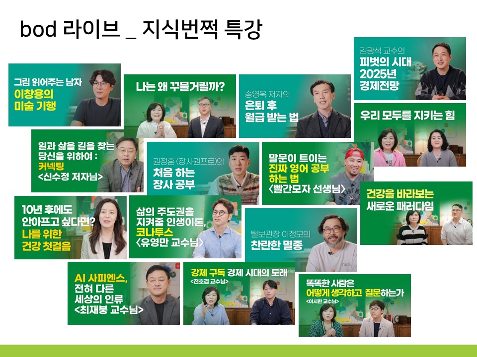 슬라이드4.JPG