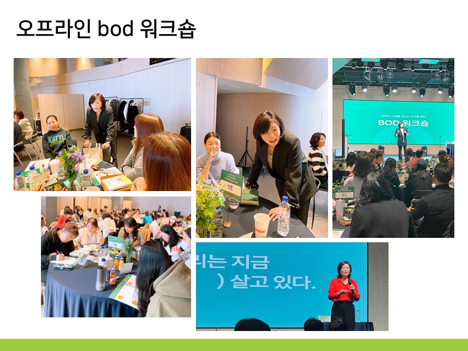 슬라이드5.JPG