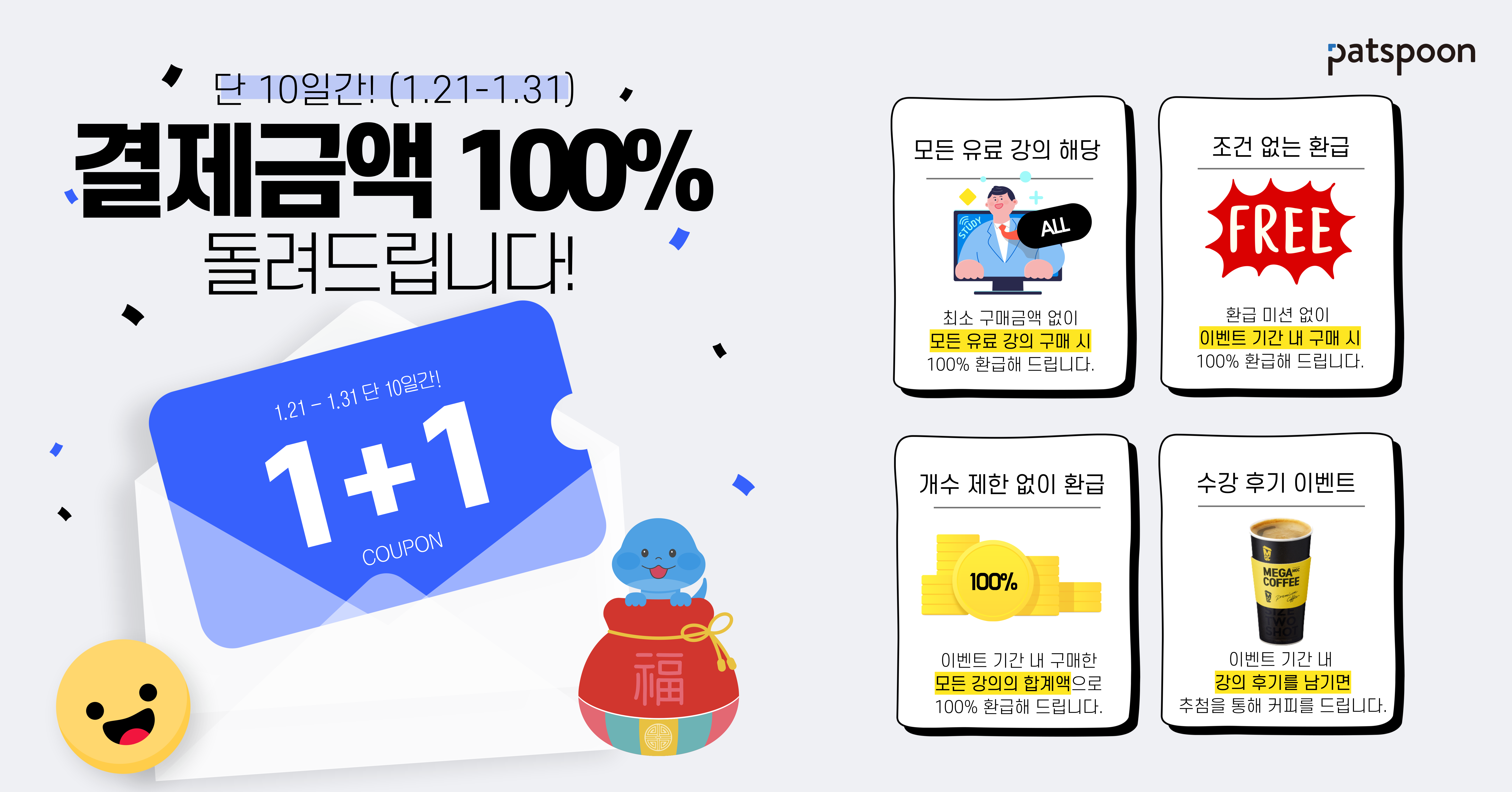 제목을-입력해주세요_-001 (53).png