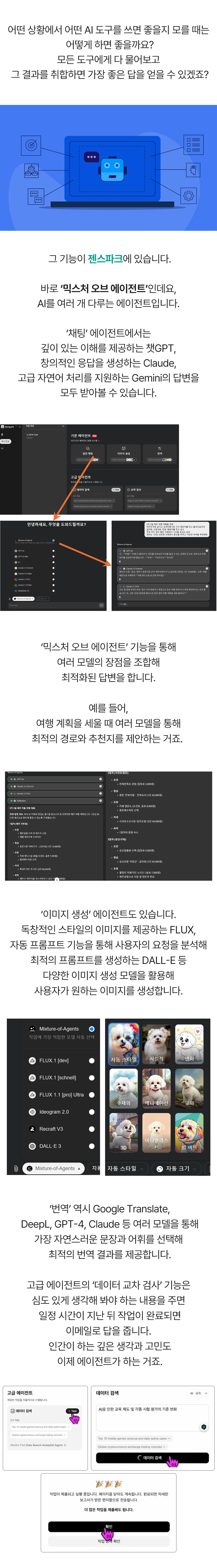 bod라이브써머리_맨앞장0126_2.png