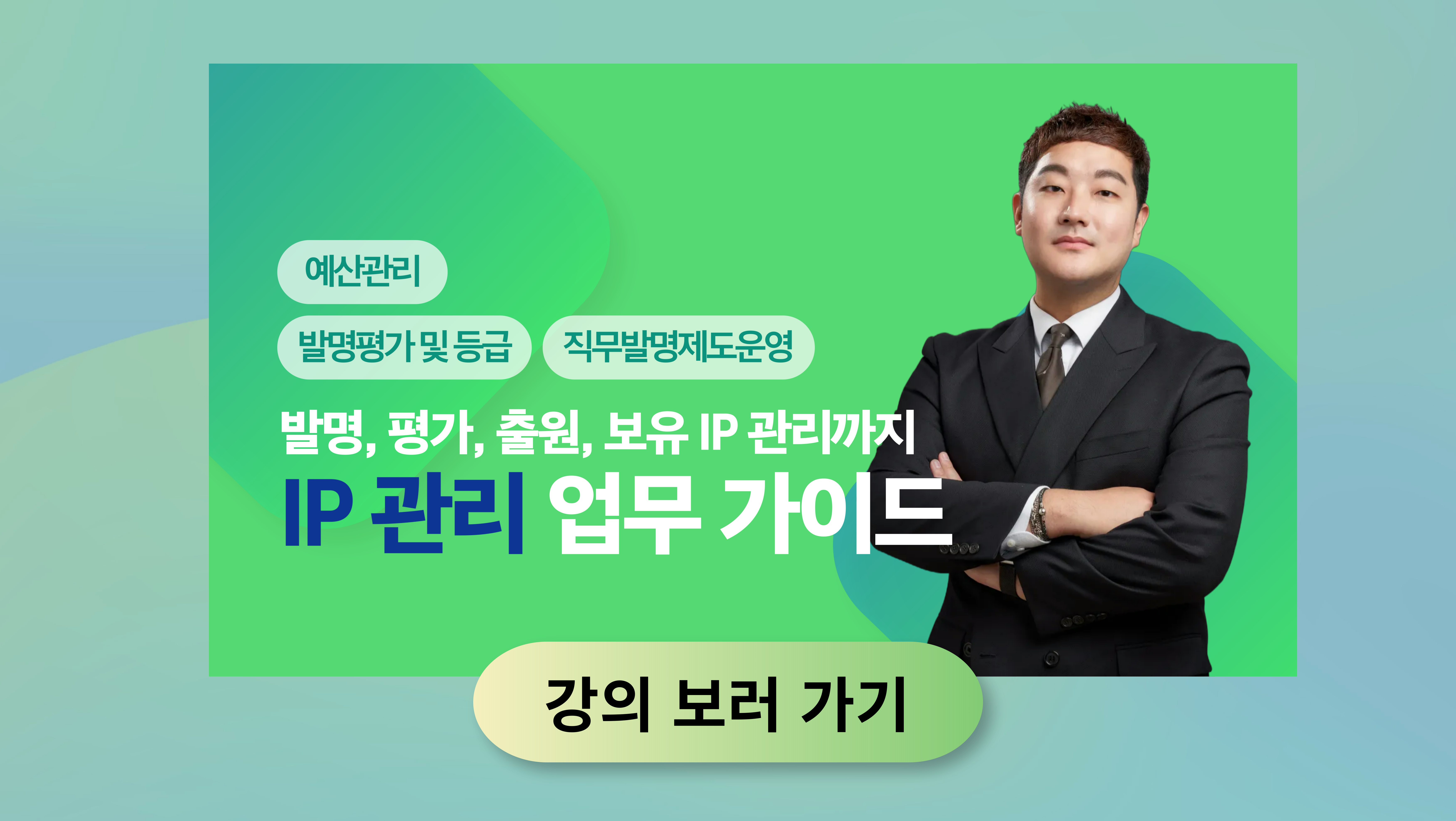 [썸네일]-팻스푼_썸네일_가독성-수정_서현-042.png