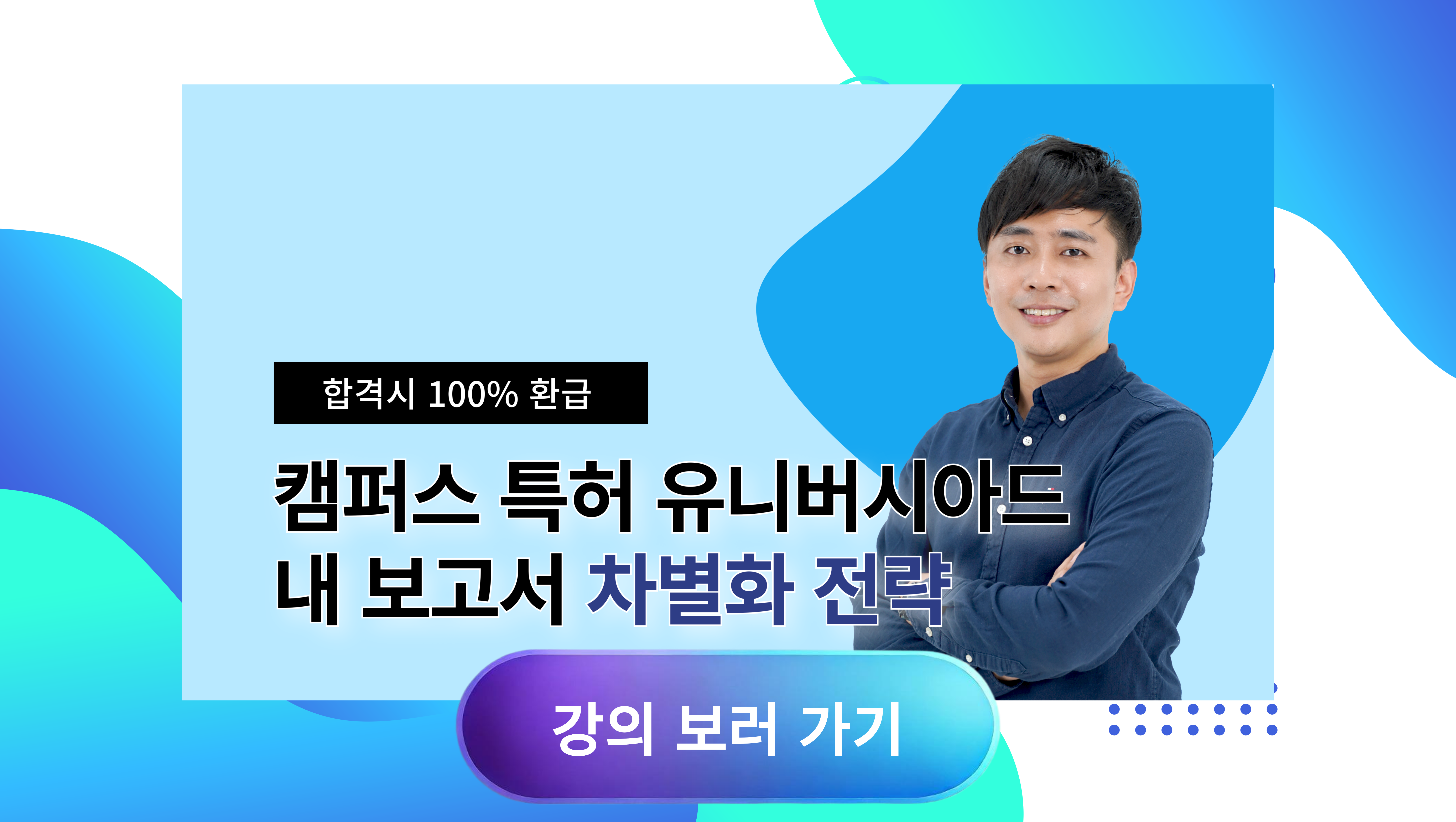 [썸네일]-팻스푼_썸네일_업로드활용-[유나]-051.png
