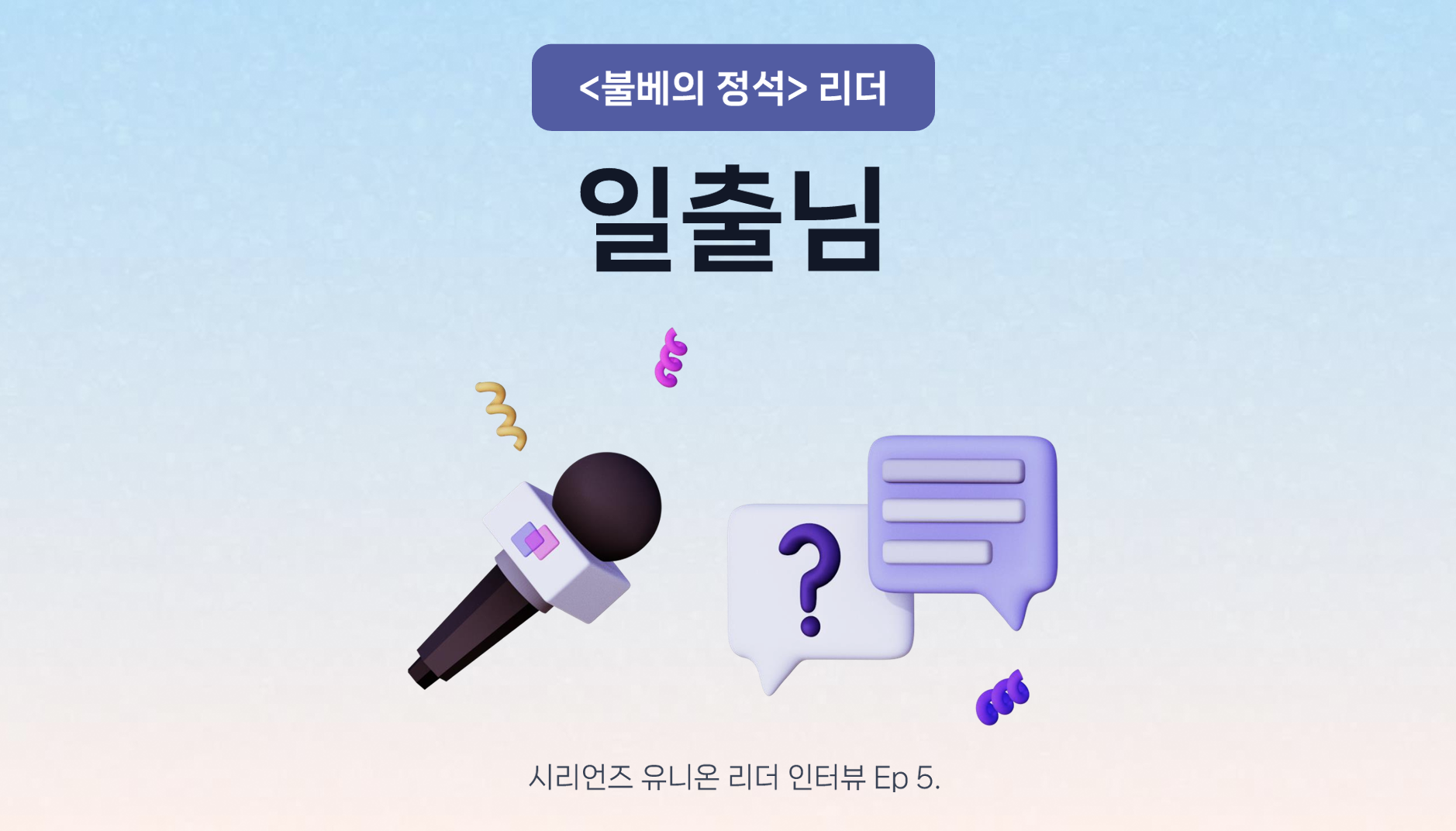 썸네일.png