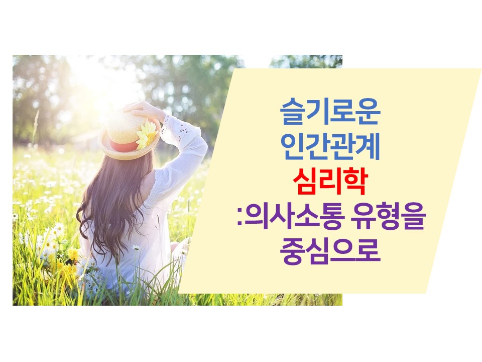 슬라이드1.JPG