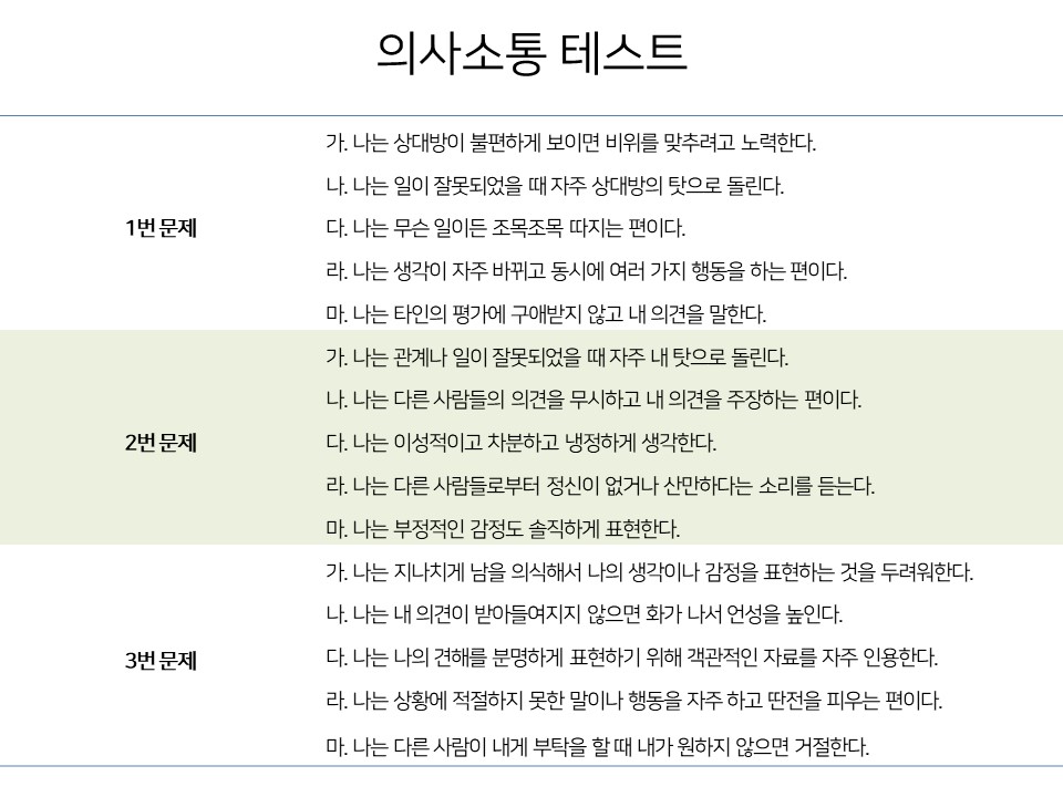 슬라이드3.JPG