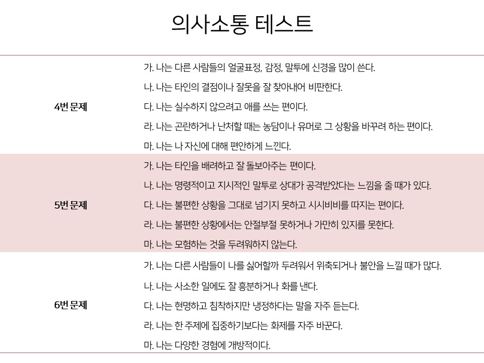 슬라이드4.JPG