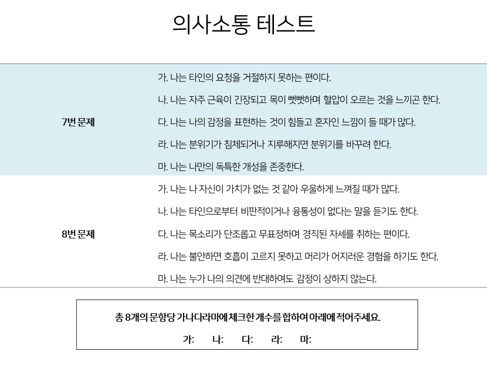 슬라이드5.JPG
