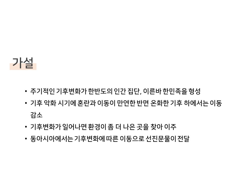 슬라이드2.JPG