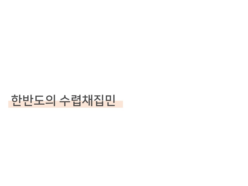 슬라이드3.JPG