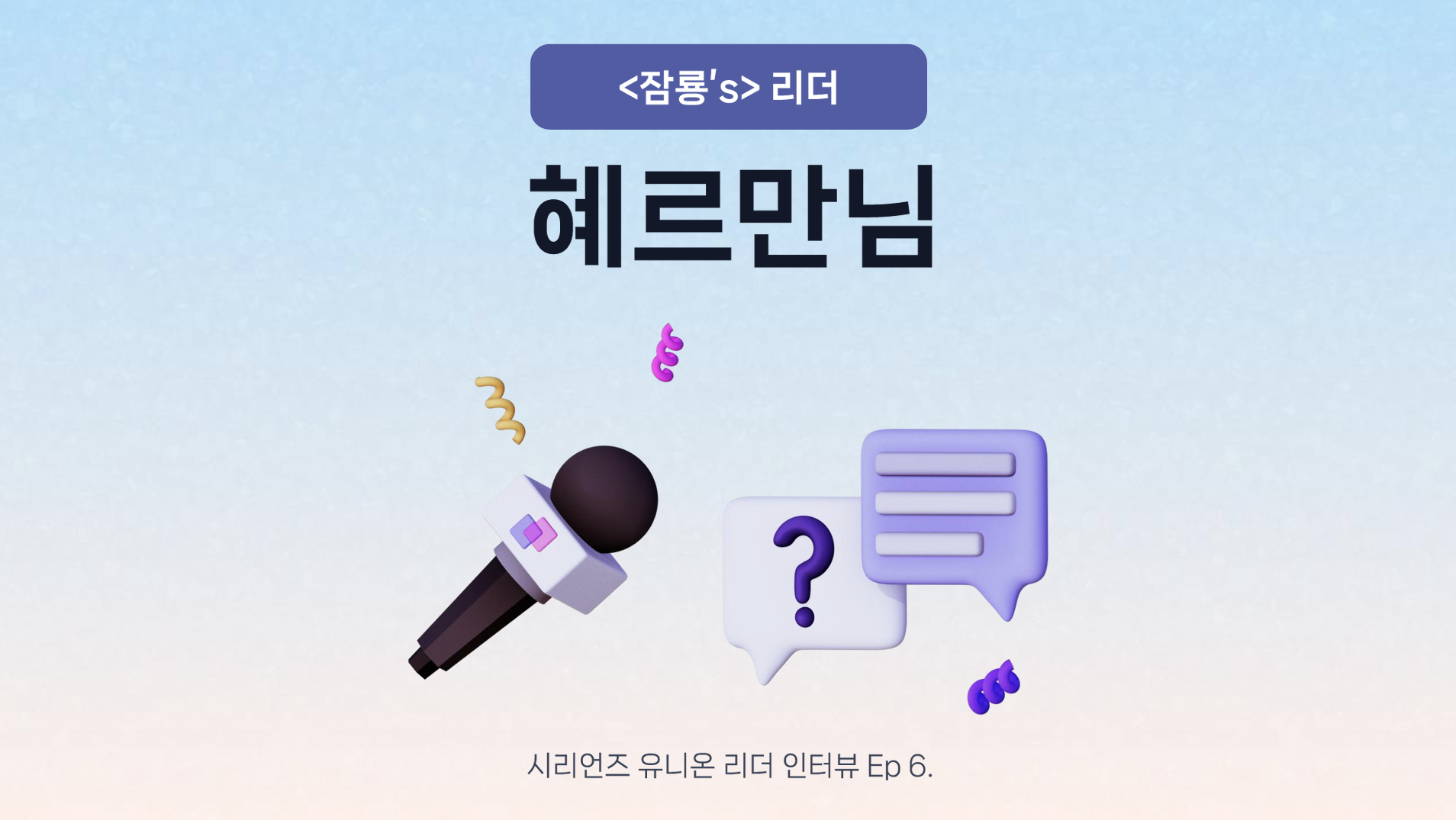썸네일.png