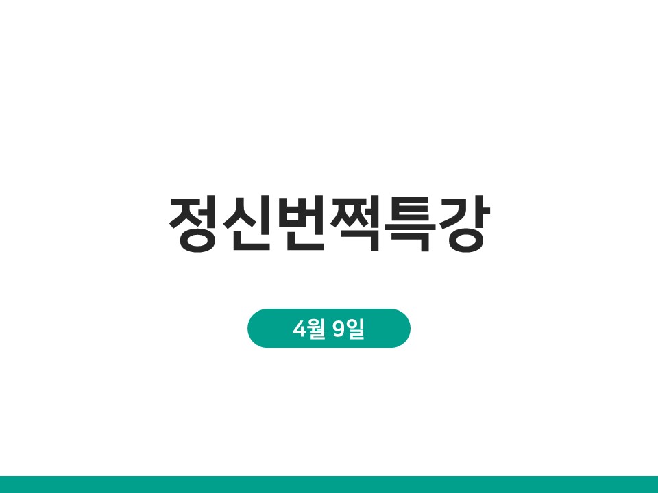 슬라이드7.JPG